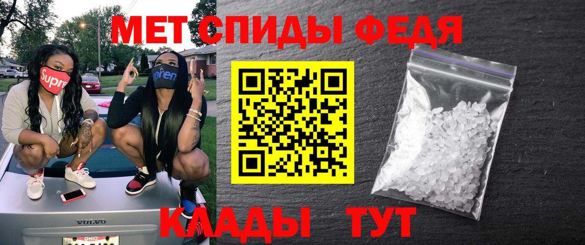 Гуково  Амфетамин  Вход с VPN  АМФЕТАМИН  АМФ Premium 