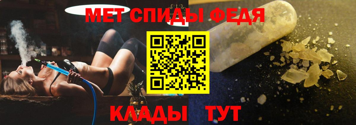 АМФЕТАМИН 97% Гуково