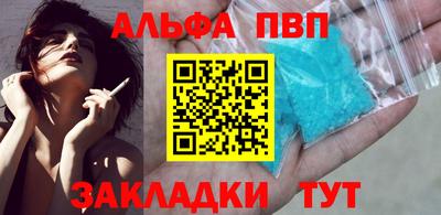 дурь Анапа