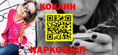 меф Анжеро-Судженск
