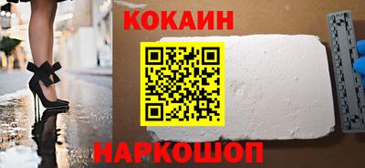 скорость Ангарск