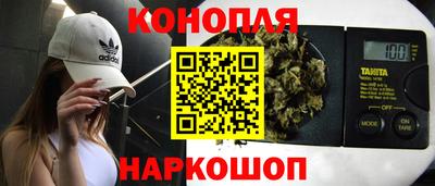 дурь Анапа