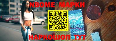 дурь Анапа