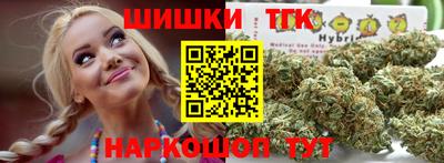 дурь Анапа