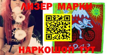 меф Анжеро-Судженск