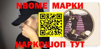 меф Анжеро-Судженск