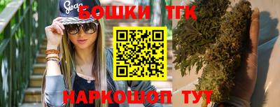 скорость Ангарск