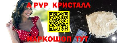 дурь Анапа