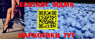 меф Анжеро-Судженск
