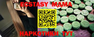 меф Анжеро-Судженск