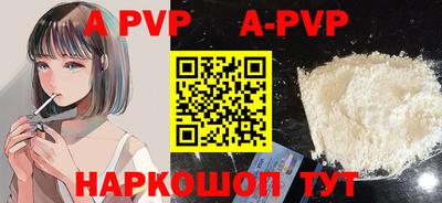 дурь Анапа