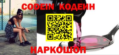 скорость Ангарск