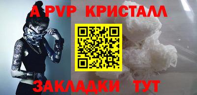 дурь Анапа
