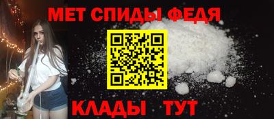 скорость Ангарск