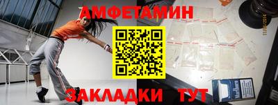 меф Анжеро-Судженск
