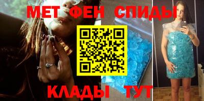 меф Анжеро-Судженск