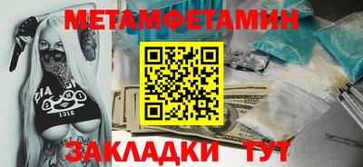 меф Анжеро-Судженск