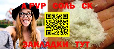 меф Анжеро-Судженск