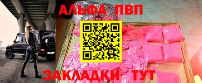дурь Анапа