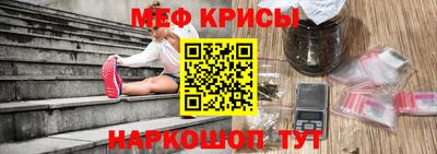 меф Анжеро-Судженск