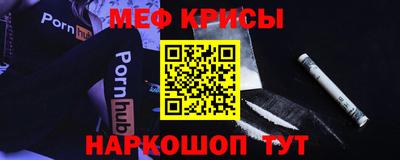меф Анжеро-Судженск