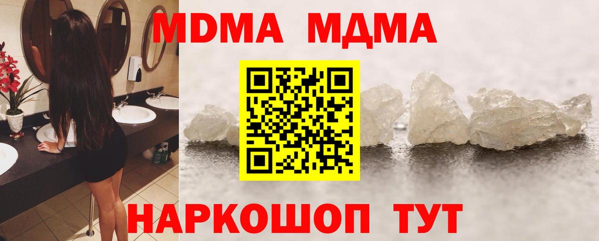 MDMA VHQ Гуково