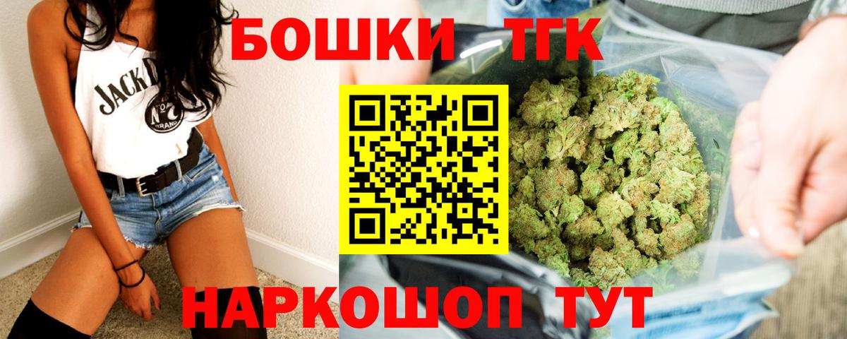 Бошки Шишки MAZAR Гуково